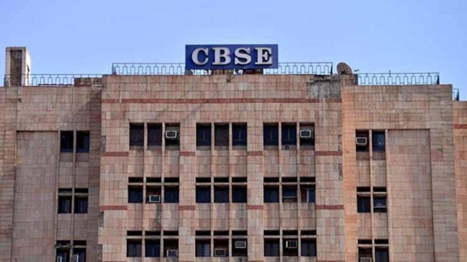 CBSE ने परीक्षा डेटा मान्यता प्रक्रिया को और मजबूत किया: शिक्षा व्यवस्था में पारदर्शिता और सटीकता की नई पहल