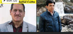 उत्तराखंड के वैज्ञानिकों का विश्व में सम्मान: प्रो. आर.सी. रामोला और डॉ. मुकेश बीजलवान बने दुनिया के शीर्ष 2% वैज्ञानिक