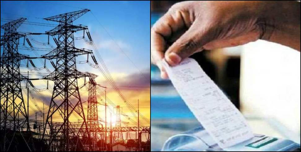 उत्तराखंड में बिजली दरों में प्रस्तावित बढ़ोतरी को दर्शाता बिजली मीटर और ट्रांसमिशन लाइन का दृश्य