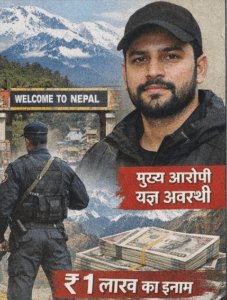 सेलकुई हत्याकांड का मुख्य आरोपी यज्ञ अवस्थी नेपाल में फरार, देहरादून अंजेल चाकमा हत्या मामले में ₹1 लाख का इनाम घोषित