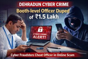 देहरादून के बूथ‑लेवल अधिकारी को ऑनलाइन साइबर ठगी में धोखा देते अपराधी का प्रतीकात्मक दृश्य, अधिकारी परेशान होकर मोबाइल देख रहे हैं।