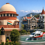 सुप्रीम कोर्ट का उत्तराखंड हाईकोर्ट को निर्देश: हेलिपैड मामले की याचिका पर शीघ्र निर्णय