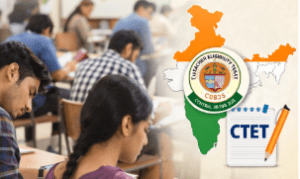 CTET 7 और 8 फरवरी को, देशभर में दो शिफ्टों में होगी परीक्षा