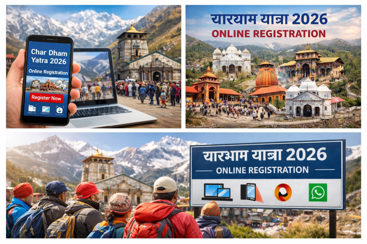 चारधाम यात्रा के लिए डिजिटल व्यवस्था लागू, 2026 यात्रा हेतु ऑनलाइन पंजीकरण शुरू