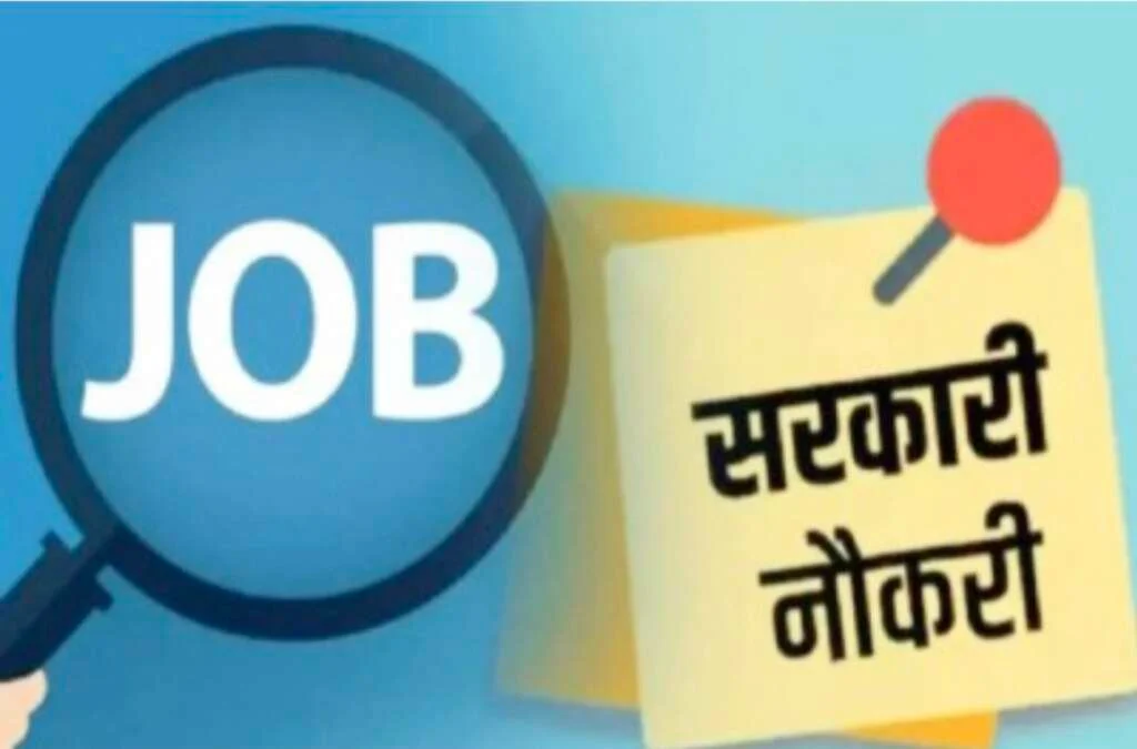 रोजगार समाचार – 6 मार्च 2026