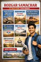रोजगार समाचार — 27 मार्च 2026 (ताज़ा अपडेट)