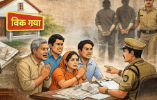 देहरादून में जमीन घोटाला: लापता बेटे को ‘मृत’ दिखाकर बेच दी 406 वर्गमीटर जमीन, फर्जी दस्तावेजों से खुला बड़ा खेल