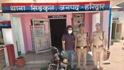 दो शादियों ने बढ़ाई मुश्किल, खर्च पूरा करने को महिला से कुंडल लूटकर फरार हुआ युवक गिरफ्तार