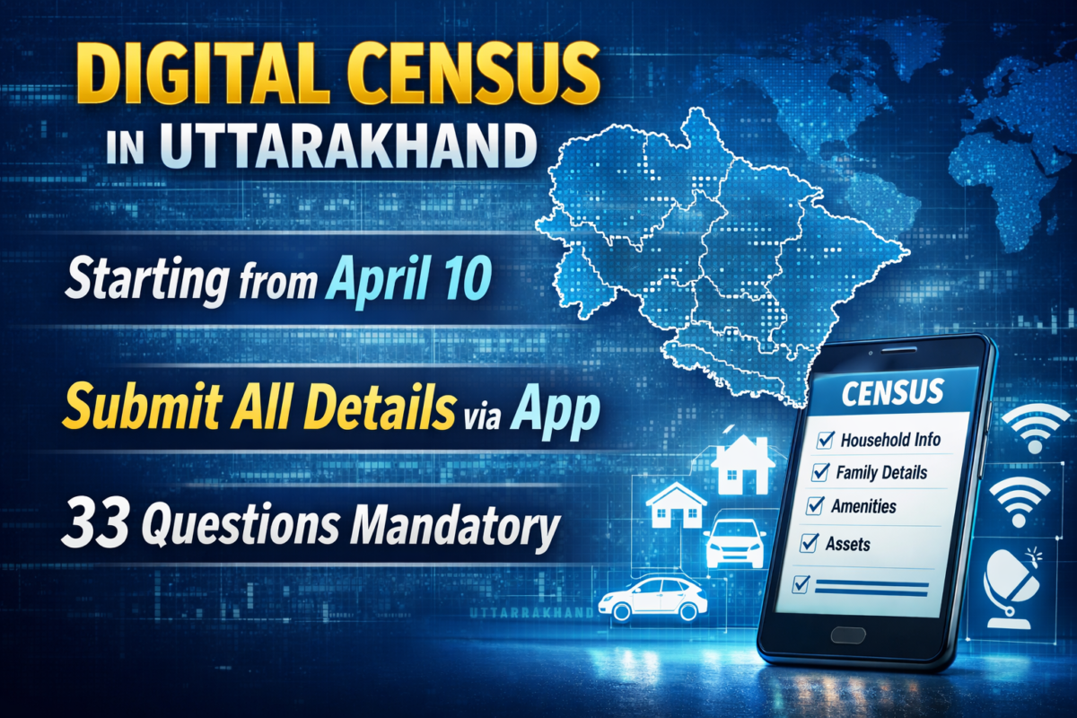 उत्तराखंड में 10 अप्रैल से डिजिटल जनगणना, ऐप पर देनी होगी पूरी जानकारी, 33 सवाल अनिवार्य