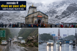 उत्तराखंड में मौसम का डबल अटैक, पर्वतीय जिलों में ऑरेंज अलर्ट; चारधाम यात्रियों को सतर्क रहने की सलाह