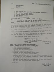 उत्तराखंड के पूर्व मुख्यमंत्री भुवन चंद्र खंडूड़ी का निधन, प्रदेश में तीन दिन का राजकीय शोक घोषित