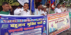 हरिद्वार जिला मुख्यालय पर दलित व वंचित वर्ग से जुड़े मुद्दों को लेकर व्यापक प्रदर्शन, प्रशासन को सौंपा गया ज्ञापन