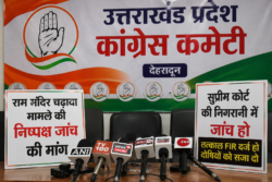 राम मंदिर चढ़ावा विवाद पर उत्तराखंड कांग्रेस का हमला, सुप्रीम कोर्ट की निगरानी में जांच की मांग